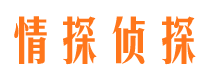 安次捉小三公司